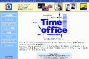 Time Office